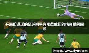 [乒乓球]世乒联总决赛女单决赛：蒯曼VS王曼昱 集锦