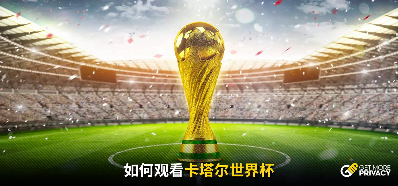 科斯塔的决