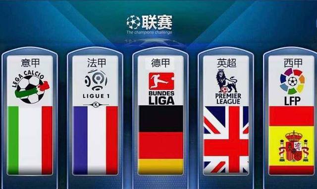 大奥运会上