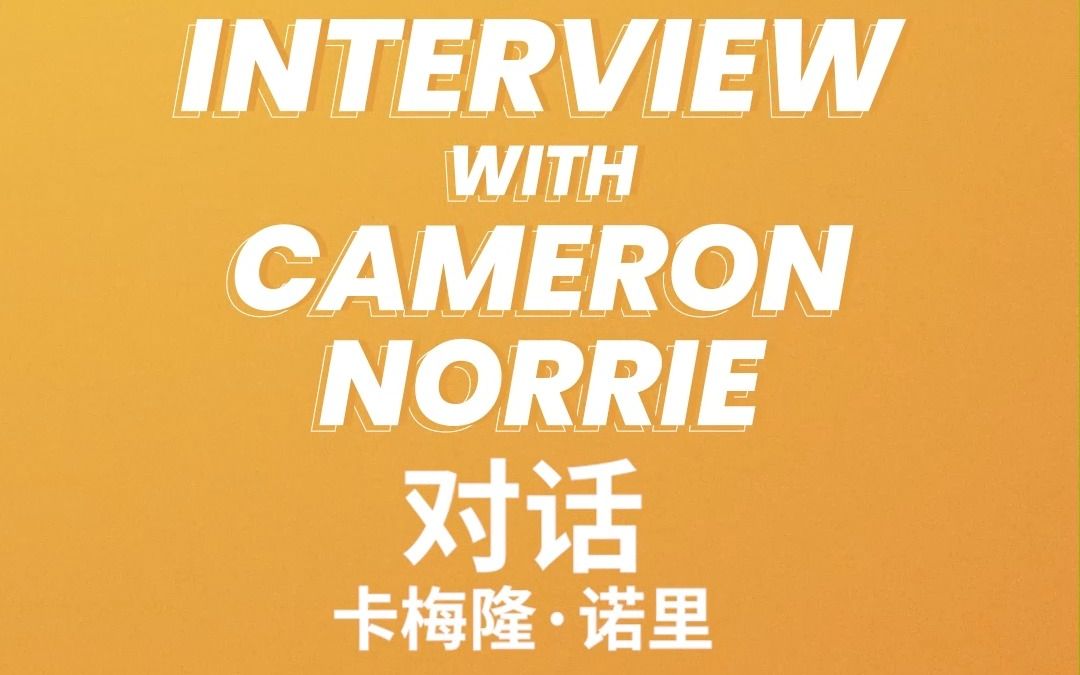 主力控卫马 主力控卫马