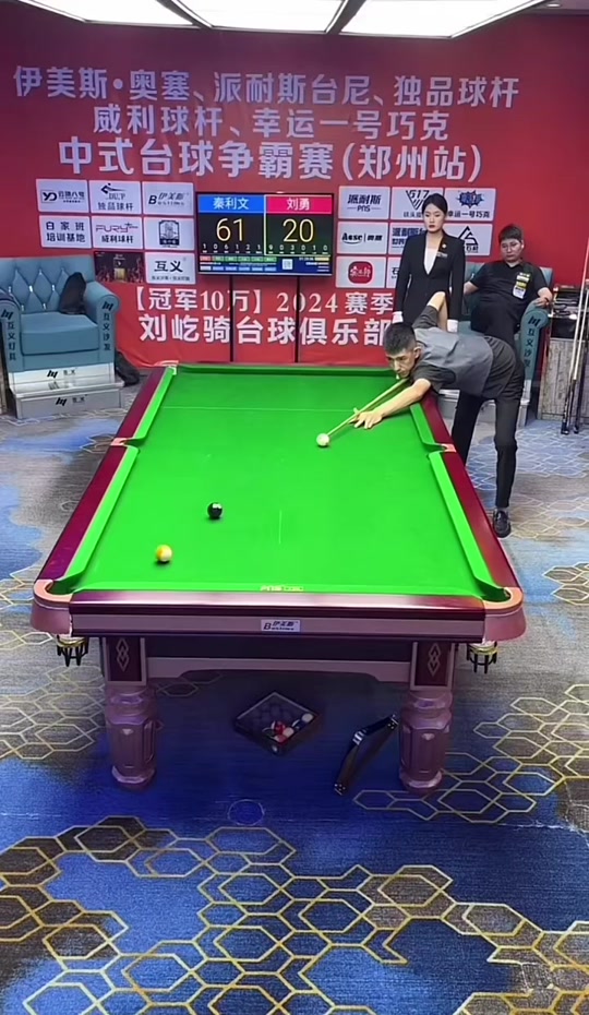 利深表歉意 利深表歉意