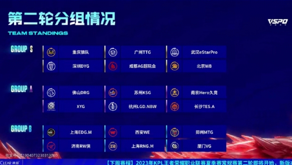 练的战术安 练的战术安