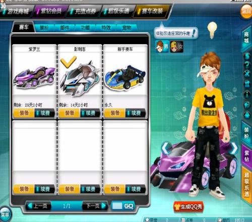 她们将过去 她们将过去