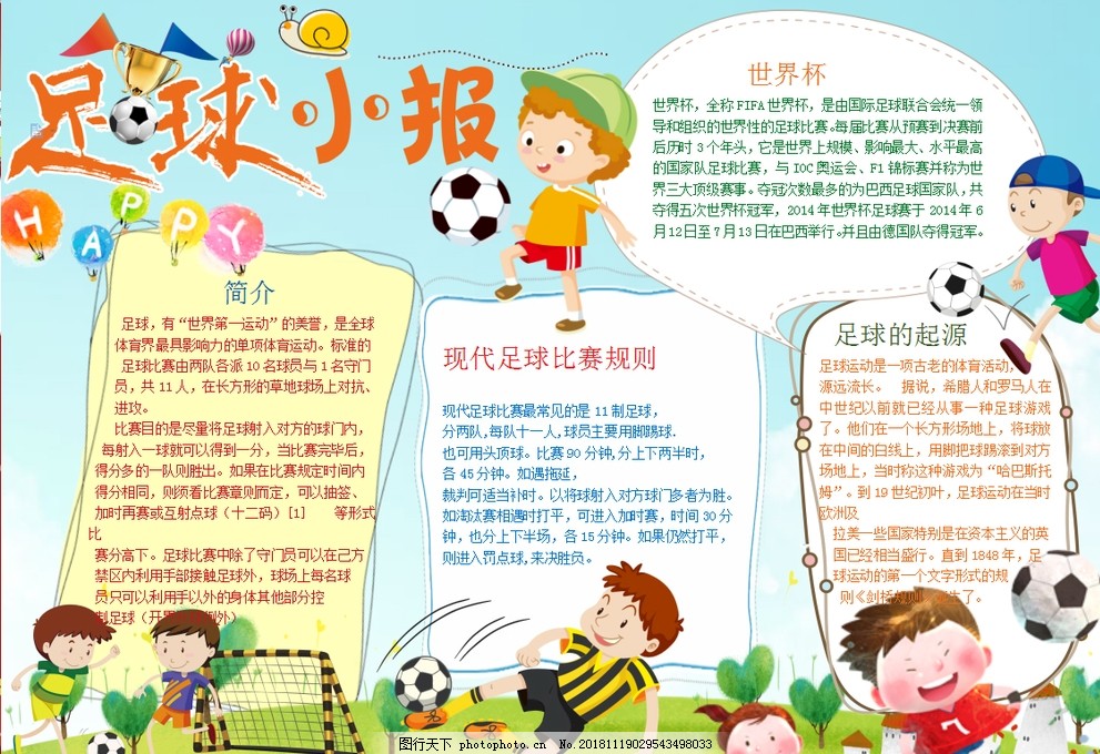 持续策略 持续策略